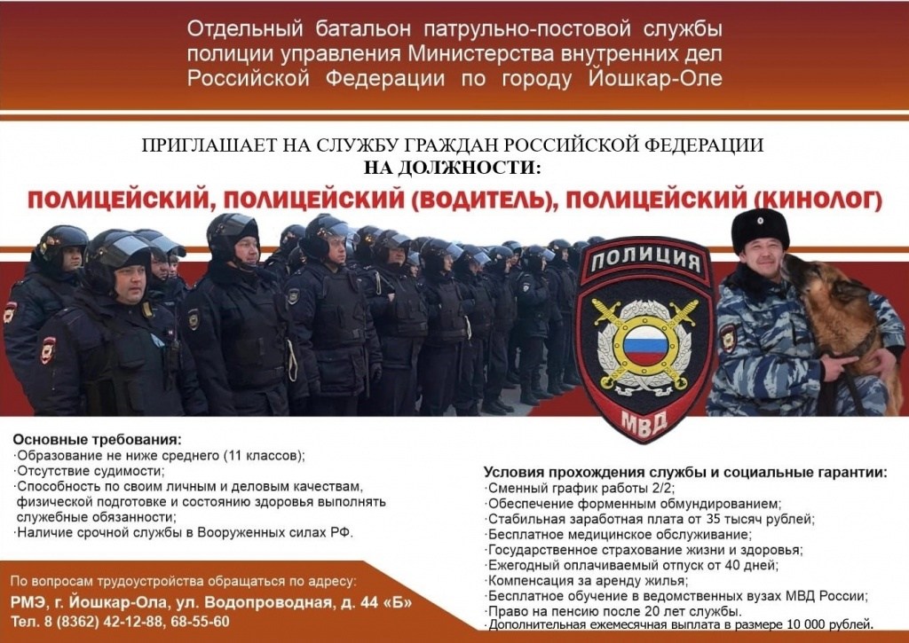 в ОБ ППСП актуальный.jpg в ОБ ППСП актуальный.jpg